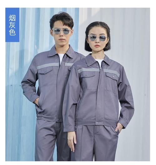 上海杨浦工装订做厂家推荐 锦衣郎服饰领跑春秋劳保服定制