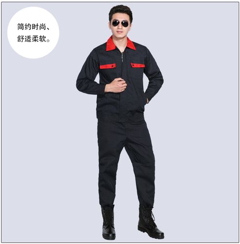 春秋长袖工作服套装男 汽修、工程与工厂车间的理想劳保之选